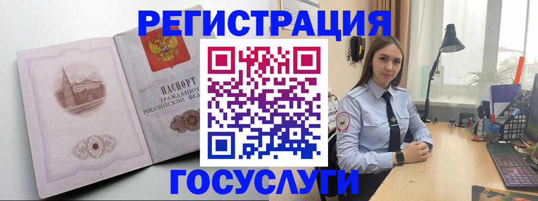 прописка паспорт в Никольске
